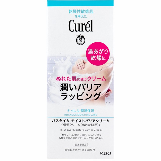 他サイト： キュレル バスタイム モイストバリアクリーム 310g ぬれた肌用 保湿クリームの商品画像
