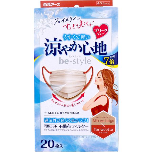 他サイト： ビースタイル 涼やか心地 プリーツタイプ ふつうサイズ ミルクティーベージュxテラコッタ 20枚入の商品画像