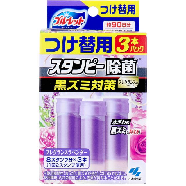 他サイト： ブルーレットスタンピー 除菌フレグランス フレグランスラベンダー つけ替用3本パックの商品画像