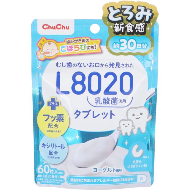 他サイト： ※ChuChu(チュチュ) L8020乳酸菌 タブレット ヨーグルト風味 60粒入の商品画像