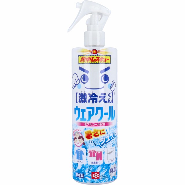他サイト： 激冷えくん 熱中レスキュー ウェアクール 低アルコール配合 400mLの商品画像
