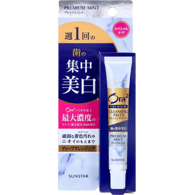 他サイト： Ora2(オーラツー) プレミアム クレンジングペースト プレミアムミント 17gの商品画像
