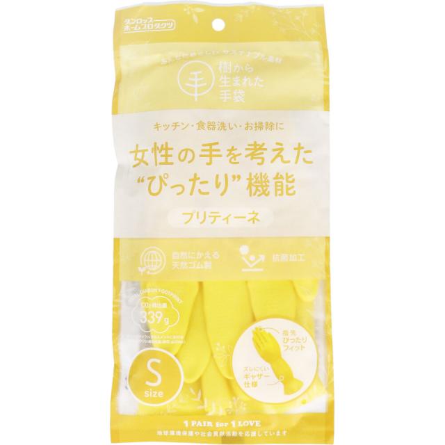 他サイト： 樹から生まれた手袋 プリティーネ Sサイズ イエロー 1双入の商品画像