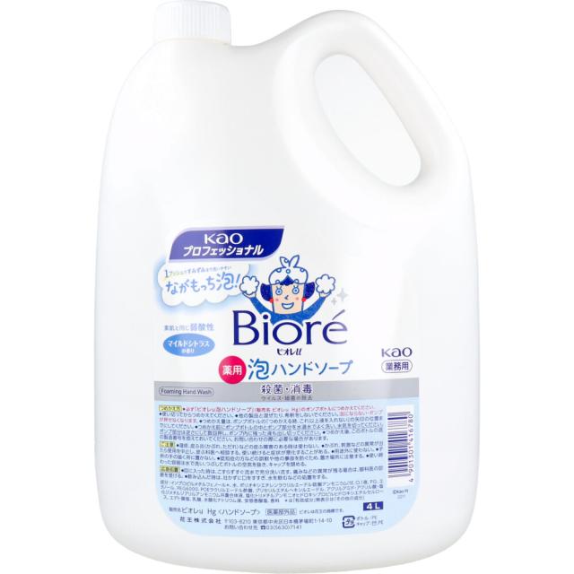 他サイト： 花王業務用 ビオレU 薬用 泡ハンドソープ マイルドシトラスの香り 4Lの商品画像