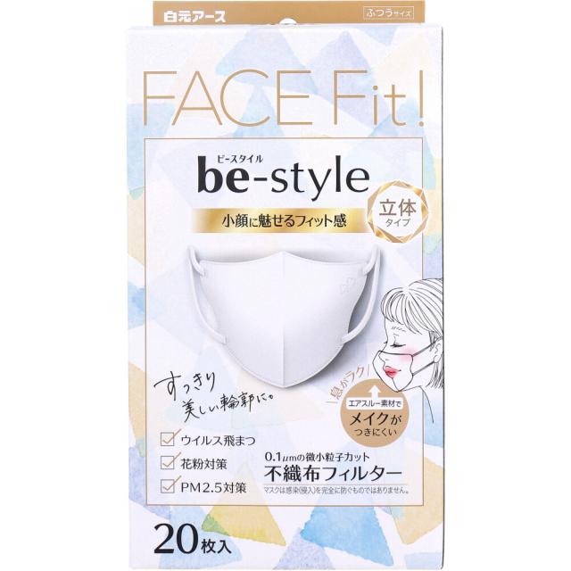 他サイト： ビースタイル 立体タイプ ふつうサイズ プレミアムホワイト 20枚入の商品画像