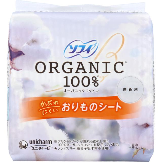 他サイト： ソフィ おりものシート オーガニックコットン100% 無香料 52個入の商品画像