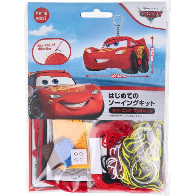 他サイト： ディズニー ピクサー はじめてのソーイングキット ライトニング・マックィーン 1セットの商品画像