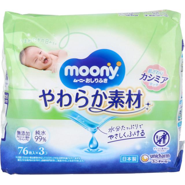 他サイト： ムーニーおしりふき やわらか素材 詰替用 76枚×3個パックの商品画像