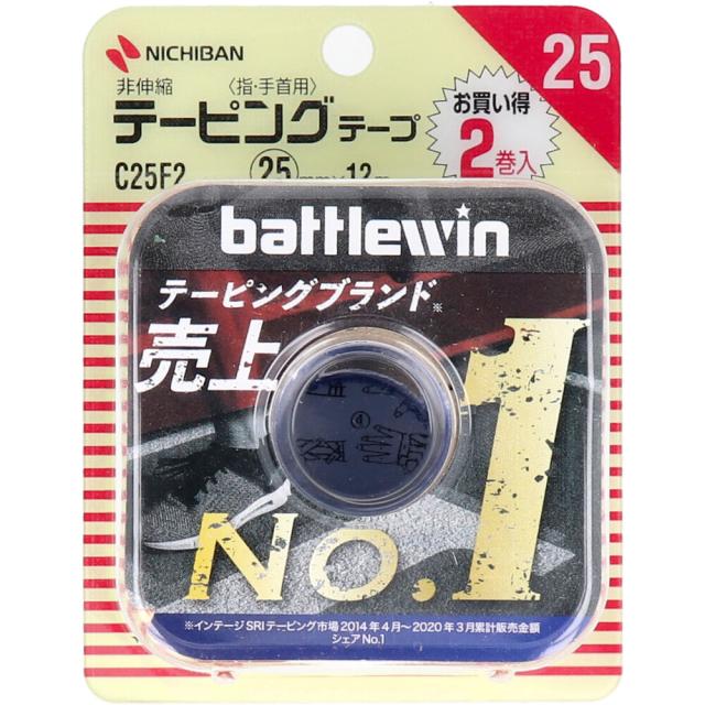 他サイト： ニチバン バトルウィンテーピング C25F2 25mm×12m 2巻入の商品画像