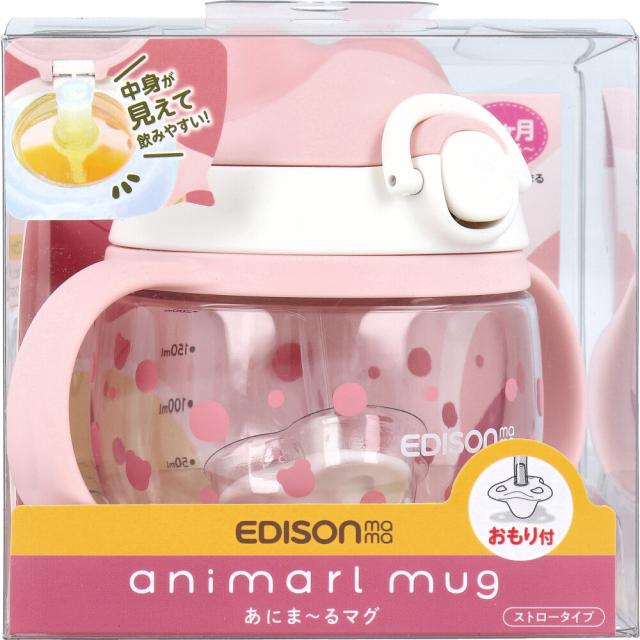 他サイト： エジソンママ あにま~るマグ ストロータイプ おもり付 ピンクの商品画像