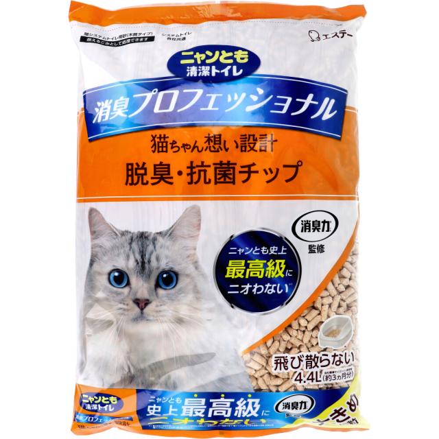 他サイト： ニャンとも清潔トイレ 消臭プロフェッショナル 脱臭・抗菌チップ 大きめの粒 4.4Lの商品画像