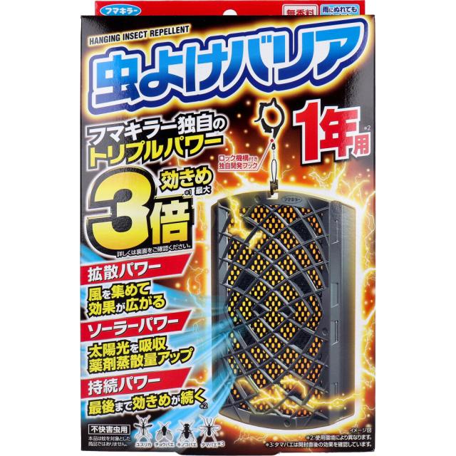 他サイト： フマキラー 虫よけバリア 1年用の商品画像