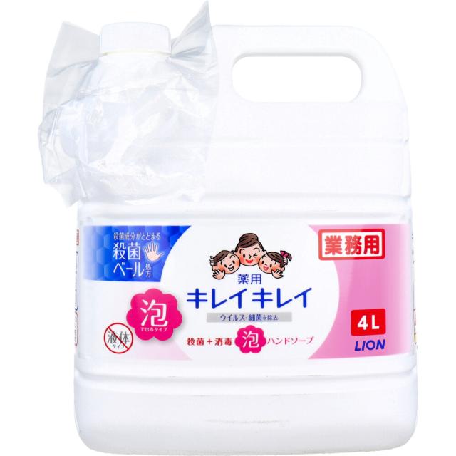 他サイト： 業務用 キレイキレイ 薬用 泡ハンドソープ 4Lの商品画像