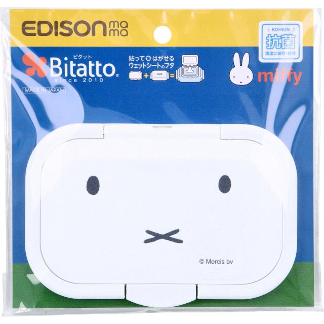 他サイト： エジソンママ Bitatto+(ビタットプラス) 貼ってはがせるウェットシートのフタ miffy ホワイト 1個入の商品画像