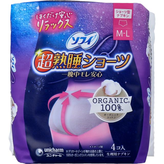 他サイト： ソフィ 超熟睡ショーツ ショーツ型ナプキン オーガニックコットン100% 特に多い夜用 M-Lサイズ 4個入の商品画像