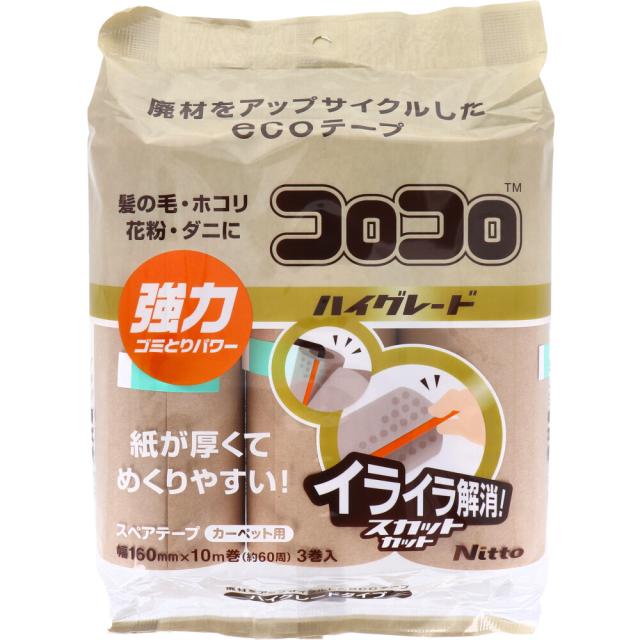 他サイト： コロコロ ハイグレード スカットカット カーペット用 スペアテープ アップサイクル 3巻入の商品画像