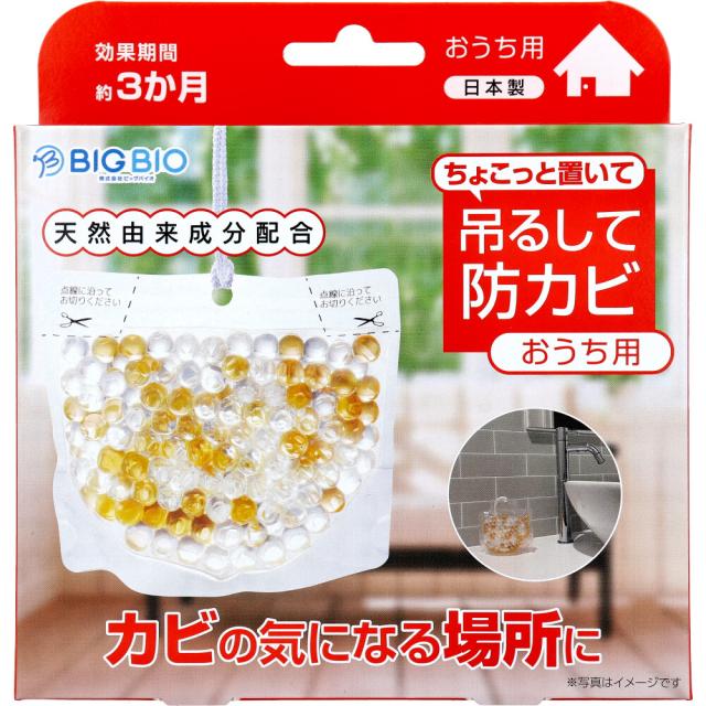 他サイト： ちょこっと置いて吊るして防カビ おうち用 160gの商品画像