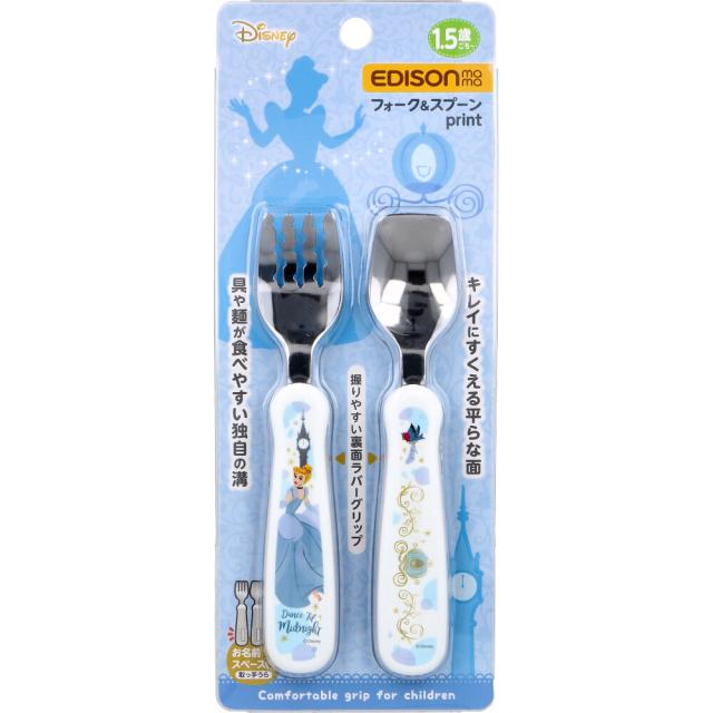 他サイト： エジソンママ フォーク&スプーン print シンデレラの商品画像