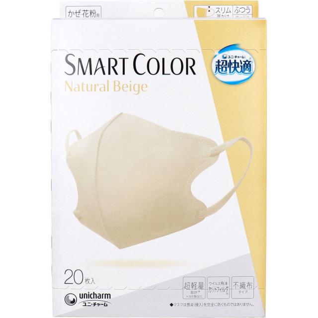他サイト： SMART COLOR(スマートカラー) ナチュラルベージュ ふつう 20枚入の商品画像