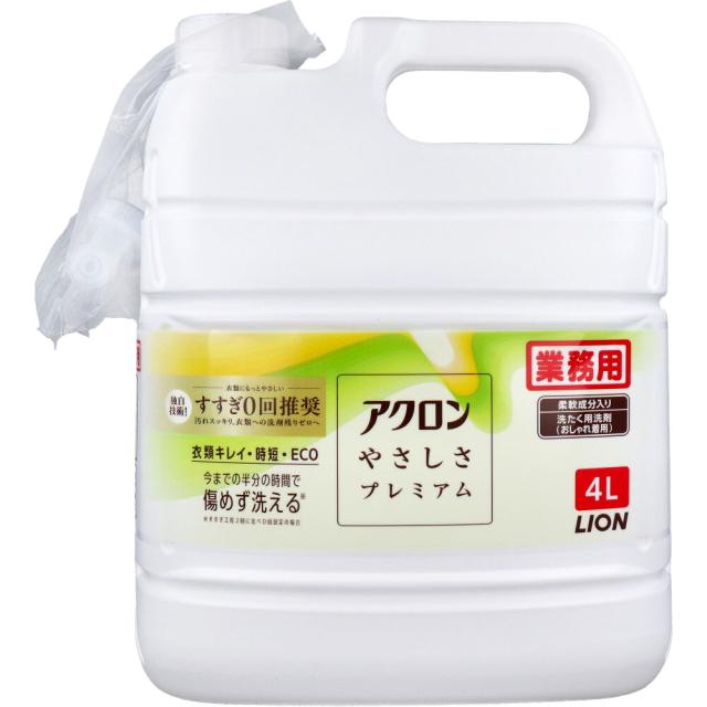 他サイト： 業務用 アクロンやさしさプレミアム 柔軟成分入り 洗たく用洗剤(おしゃれ着用) 4Lの商品画像