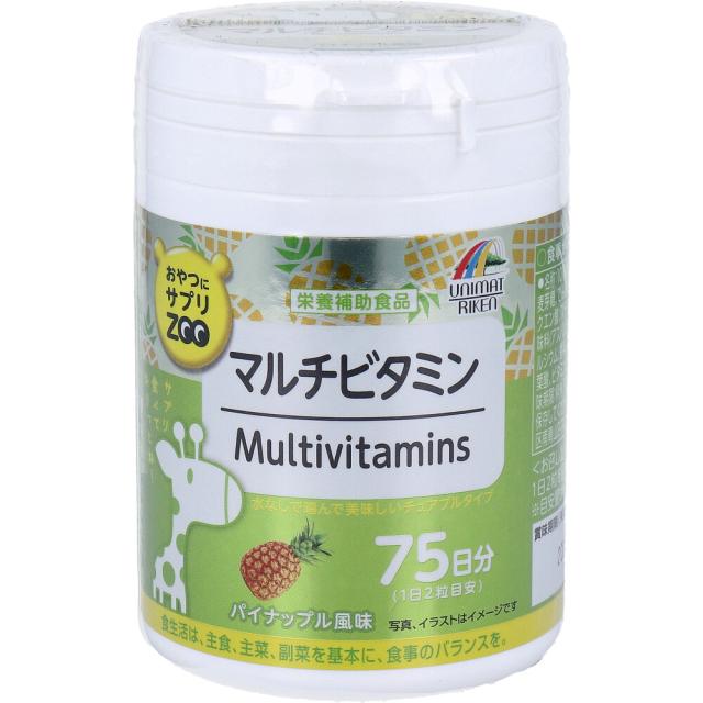 他サイト： ※おやつにサプリZOO マルチビタミン 75日分 150粒の商品画像