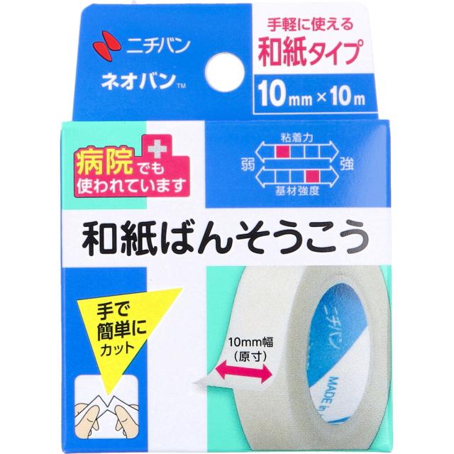 他サイト： ニチバン ネオバン 10mm×10mの商品画像