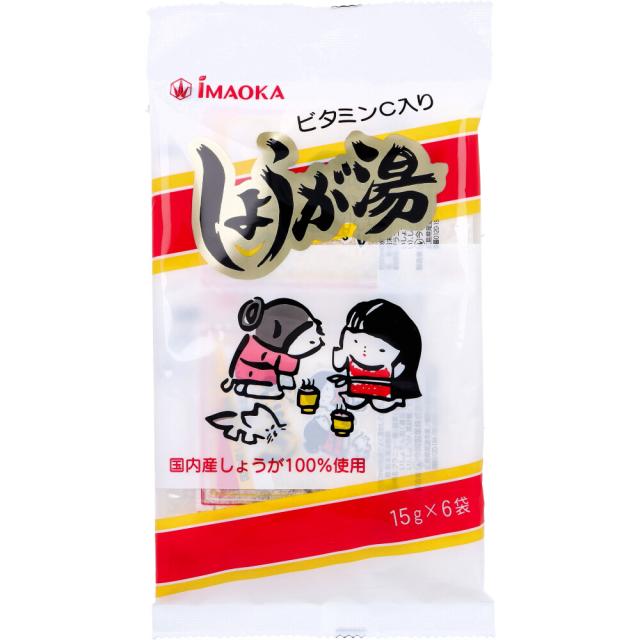 他サイト： ※しょうが湯 ビタミンC入り 15g×6袋入の商品画像