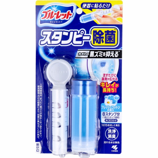 他サイト： ブルーレットスタンピー 除菌 フレッシュコットンの香り 28gの商品画像