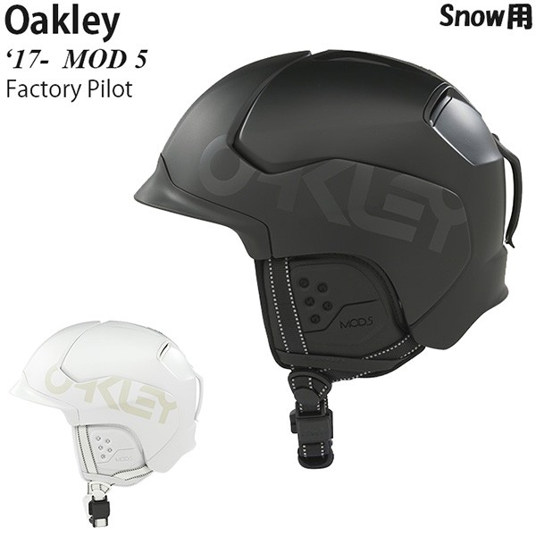 特価 Oakley ヘルメット Mod 5 スノー用 17 19年 生産終了モデル Factory Pilotの通販はau Pay マーケット モータースポーツインポート