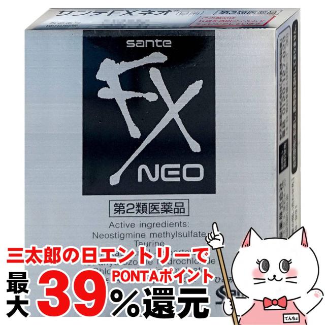 他サイト： 【三太郎の日 ポイント最大39%還元】【第2類医薬品】サンテFXネオ 12ml(セルフメディケーション税制対象)[参天製薬株式会の商品画像