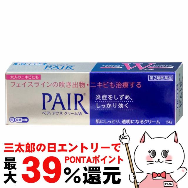 他サイト： 【三太郎の日 ポイント最大39%還元】【第2類医薬品】ペアアクネクリームW 24g(セルフメディケーション税制対象)[ライオン株の商品画像