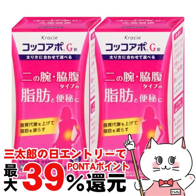 他サイト： 【三太郎の日 ポイント最大39%還元】【第2類医薬品】コッコアポG 312錠×2個[その他医薬品][クラシエ薬品株式会社][送料の商品画像