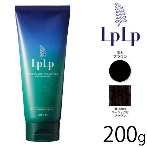 LPLP（ルプルプ） ヘアカラートリートメント（モカブラウン）200g