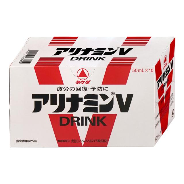 他サイト： 【お買い物ラリー 最大34%還元】[指定医薬部外品]アリナミンVドリンク 50ml×10本[アリナミン製薬株式会社][送料無料]の商品画像