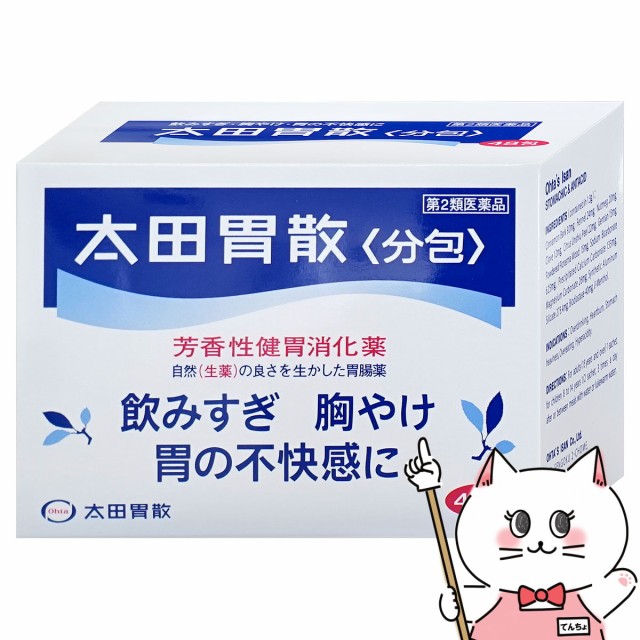 おしゃれcafe