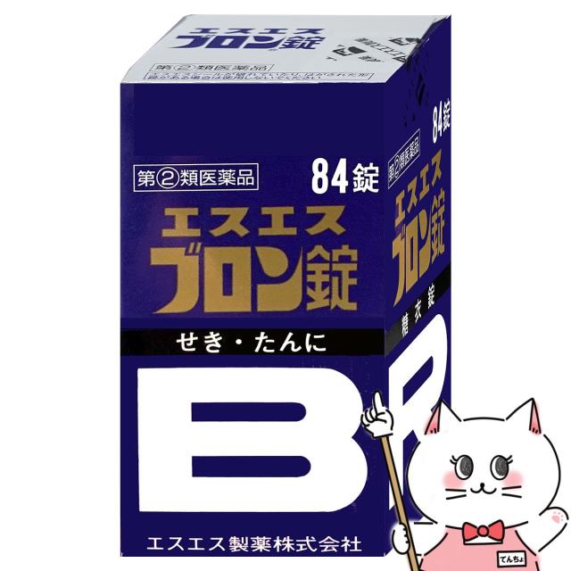 他サイト： 【指定第2類医薬品】 エスエスブロン錠 糖衣錠 84錠(セルフメディケーション税制対象)[エスエス製薬株式会社]  [送料無料]の商品画像