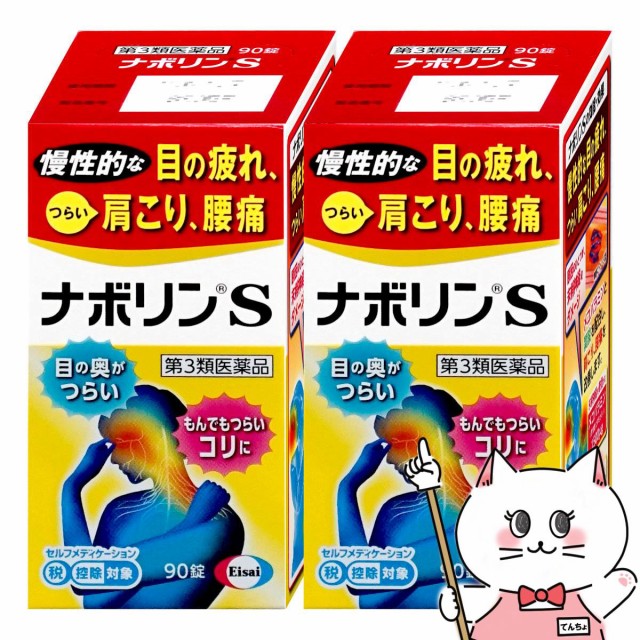 ゆうパケットで送料330円【第1類医薬品】啓芳堂製薬 ミクロゲン・パスタ