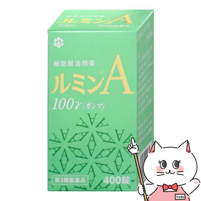 他サイト： 【第3類医薬品】錠剤ルミンA-100γ 400錠 [日邦薬品工業株式会社][その他医薬品][送料無料] (6044880)の商品画像
