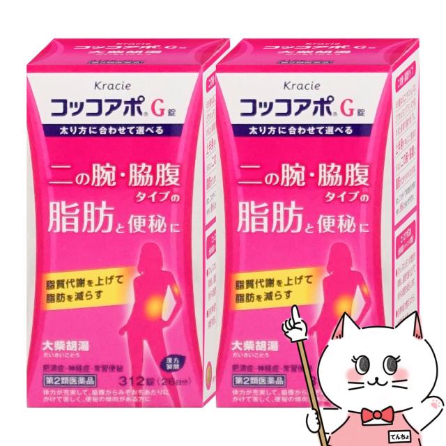 他サイト： 【第2類医薬品】コッコアポG 312錠×2個[その他医薬品][クラシエ薬品株式会社][送料無料] (6045157-set1)の商品画像