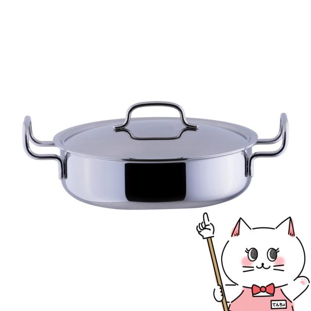 Demeyere デメイエレキャセロール両手鍋【大】