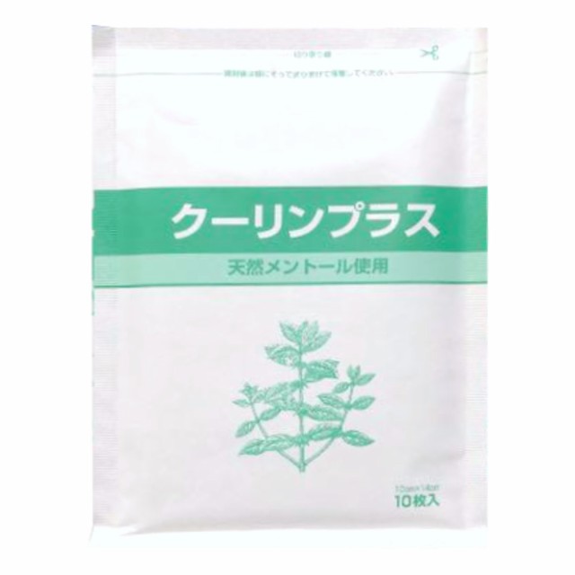 メール便発送OK】吉田養真堂 クーリンプラス 10枚入 【湿布/パップ剤/接骨院整骨院専売品】(6042997)の通販はau PAY マーケット -  おしゃれcafe