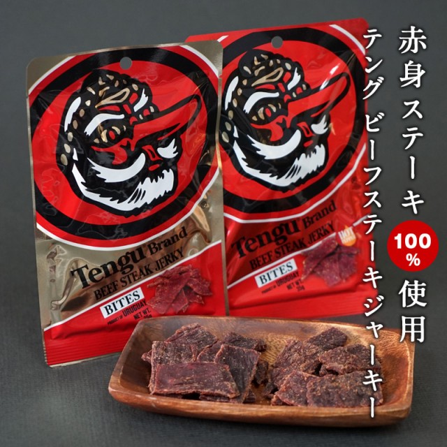 サラダチキン アマタケ ガーリック味 5個セット 国産おろしにんにく使用 甘竹 サラダ ： Amazon・楽天・ヤフー等の通販価格比較  [最安値.com]