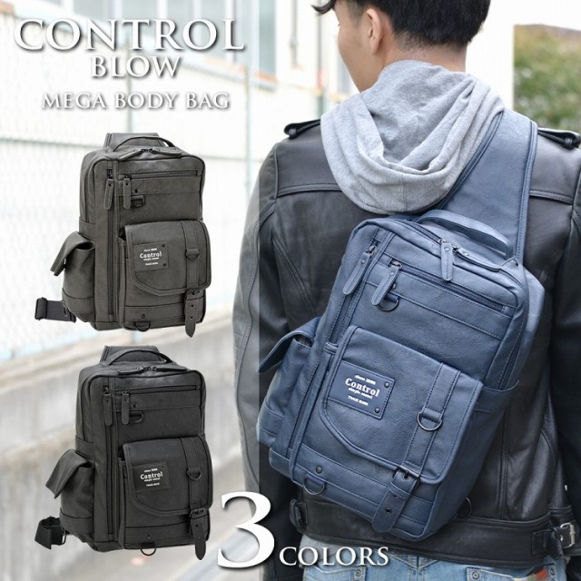 ボディバッグ メンズ ボディーバッグ Control ブランド 斜めがけ バッグ ワンショルダー バッグ ショルダーバッグ 左右 おしゃれ 斜め掛の通販はau Pay マーケット Crosscharm クロスチャーム バッグ通販 リュック 財布 商品ロットナンバー