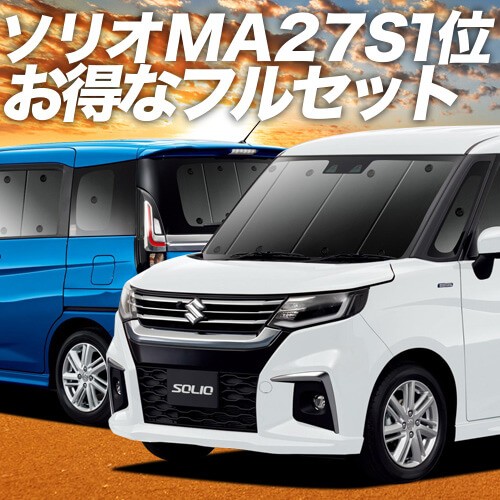 ストリーム マット Rn6 9系 車中泊マットレス フルフラットの段差解消 旅行 ベッド 人気内装カー用品 2個 ベージュ の通販はau Pay マーケット アトマイズ 商品ロットナンバー