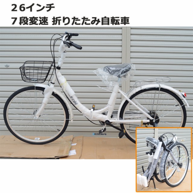 折りたたみ自転車 ： 通販・価格比較 [最安値.com]