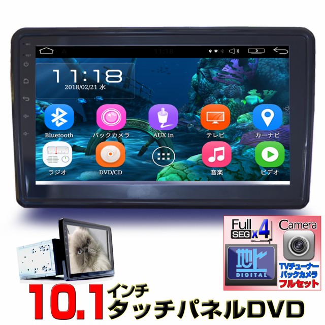 KENWOOD MDV-S809F ： Amazon・楽天・ヤフー等の通販価格比較 [最安値.com]