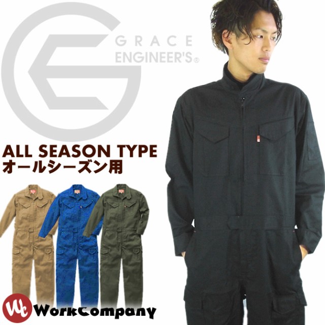 83％以上節約 ツナギ 半袖 メッシュ 薄手 ジャンプスーツ グレースエンジニアーズ GRACE ENGINEERS つなぎ ツヅキ服 作業服 作業着  吸汗 速乾 春夏用 GE-629 discoversvg.com