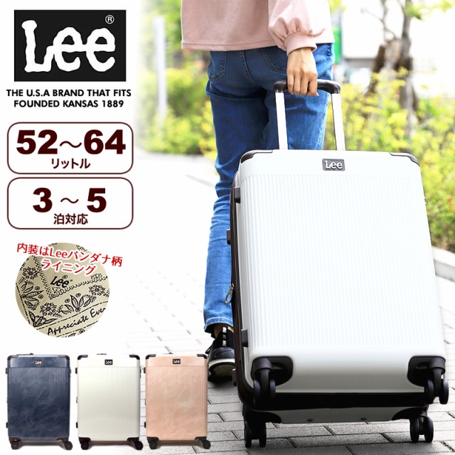 【商品レビュー記入で+5%】Lee リー スーツケース...