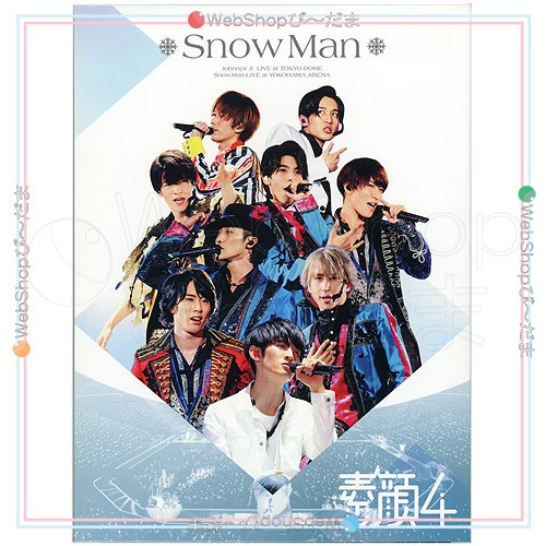 【中古】素顔4(Snow Man盤)/[3DVD]/ジャニーズアイランドストア限定◆C【ゆうパケット対応】【即納】｜au PAY マーケット