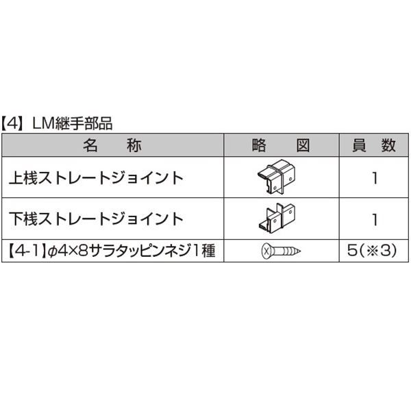 リクシル Toex ジオーナフェンスlp型 継手部品 2コ入 アルミタイプ アルミフェンス 柵 の通販はau Pay マーケット キロwowma 店